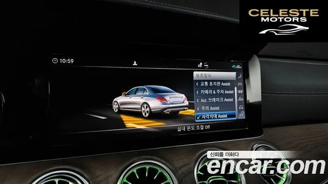 MERCEDES BENZ E-Classe W213 E220d 4MATIC Exclusive 2020 — photo 17 sur 20
