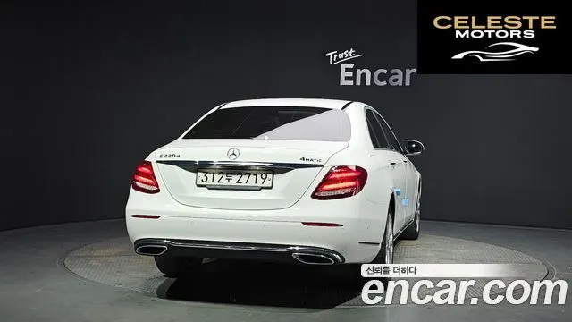 MERCEDES BENZ E-Classe W213 E220d 4MATIC Exclusive 2020 — photo 4 sur 20