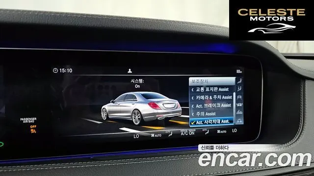 MERCEDES BENZ S-Classe W222 S350 d 2019 — photo 16 sur 26