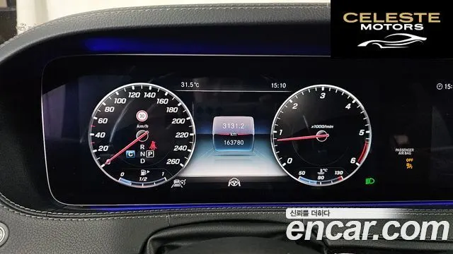 MERCEDES BENZ S-Classe W222 S350 d 2019 — photo 8 sur 26