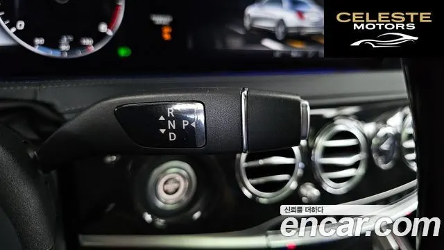 MERCEDES BENZ S-Classe W222 S350 d 2019 — photo 9 sur 26