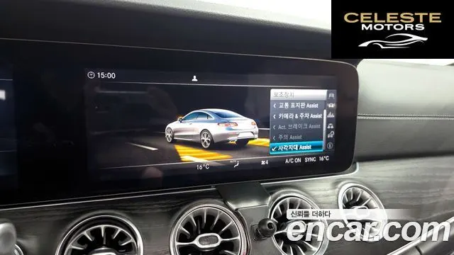 MERCEDES BENZ E-Classe W213 E220d Coupé 2017 — photo 16 sur 20