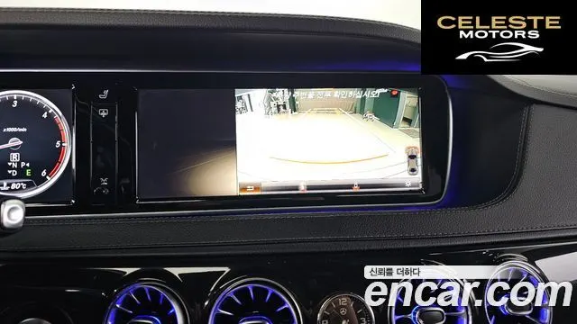 MERCEDES BENZ S-Classe W222 S350 2014 — photo 15 sur 20