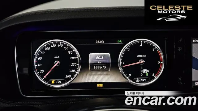 MERCEDES BENZ S-Classe W222 S350 2014 — photo 8 sur 20