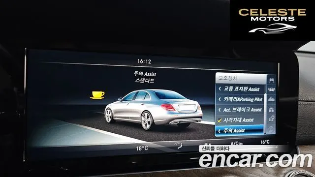 MERCEDES BENZ E-Classe W213 E220d Exclusive 2017 — photo 16 sur 26