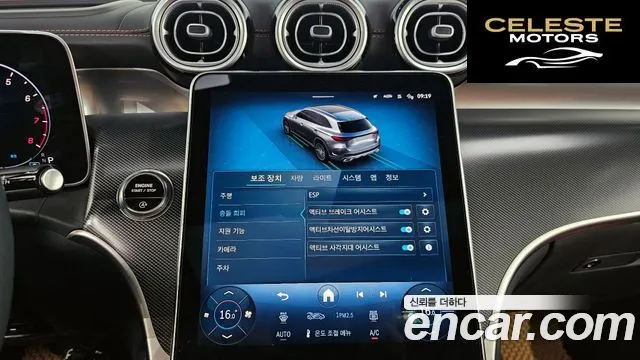MERCEDES BENZ GLC-Classe X254 GLC300 4MATIC Avantgarde 2025 — photo 16 sur 26