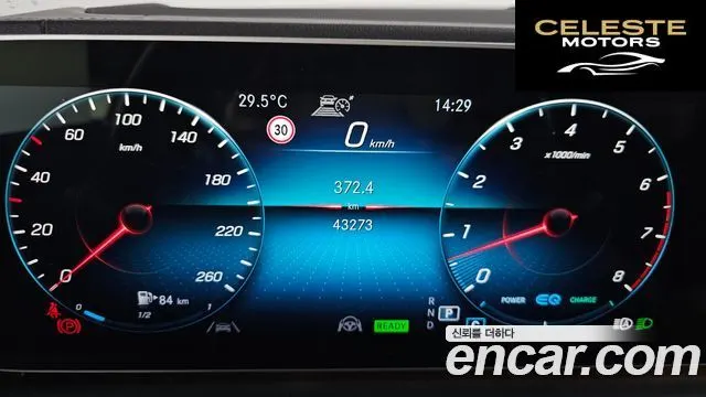 MERCEDES BENZ GLS-Classe X167 GLS580 4MATIC 2022 — photo 8 sur 26
