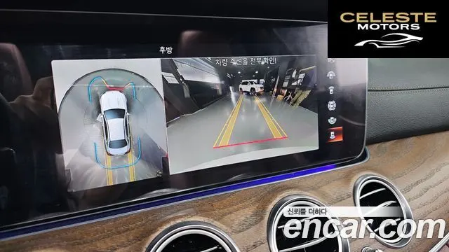 MERCEDES BENZ E-Classe W213 E250 Exclusive 2023 — photo 15 sur 20