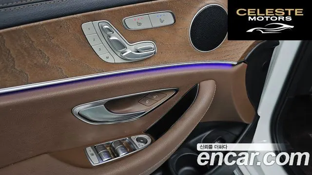 MERCEDES BENZ E-Classe W213 E250 Exclusive 2023 — photo 17 sur 20