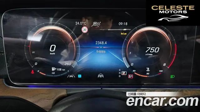 MERCEDES BENZ E-Classe W213 E250 Exclusive 2023 — photo 8 sur 20