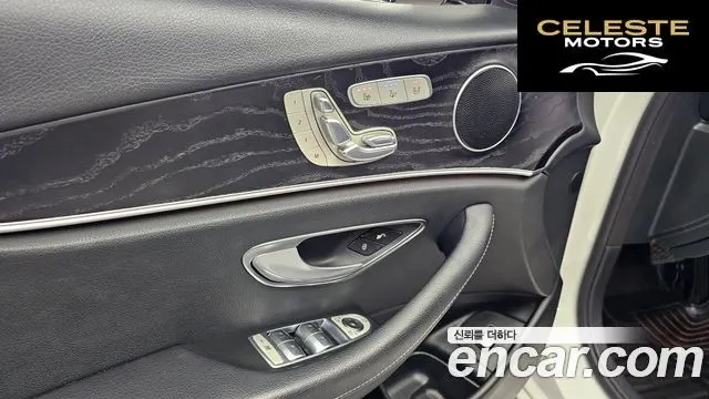 MERCEDES BENZ E-Classe W213 E300 4MATIC Avantgarde 2017 — photo 13 sur 20