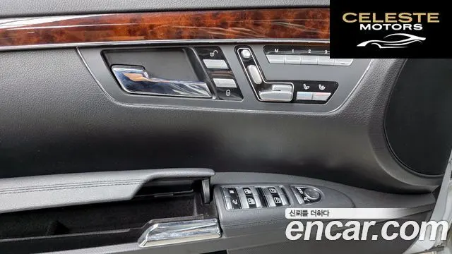 MERCEDES BENZ S-Classe W221 S500L 4MATIC 2008 — photo 13 sur 20