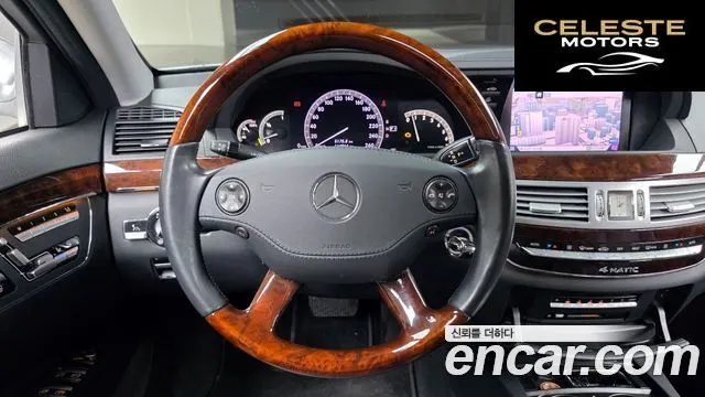 MERCEDES BENZ S-Classe W221 S500L 4MATIC 2008 — photo 14 sur 20