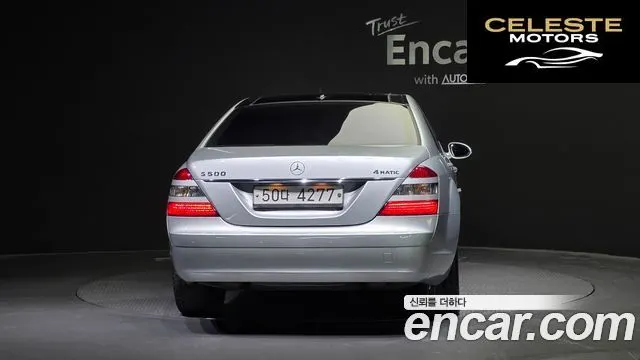 MERCEDES BENZ S-Classe W221 S500L 4MATIC 2008 — photo 4 sur 20