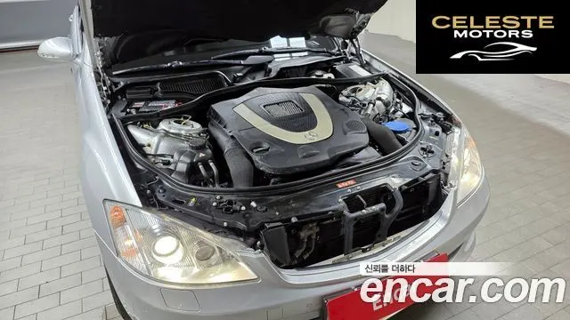 MERCEDES BENZ S-Classe W221 S500L 4MATIC 2008 — photo 6 sur 20