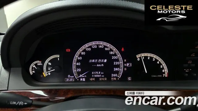 MERCEDES BENZ S-Classe W221 S500L 4MATIC 2008 — photo 8 sur 20
