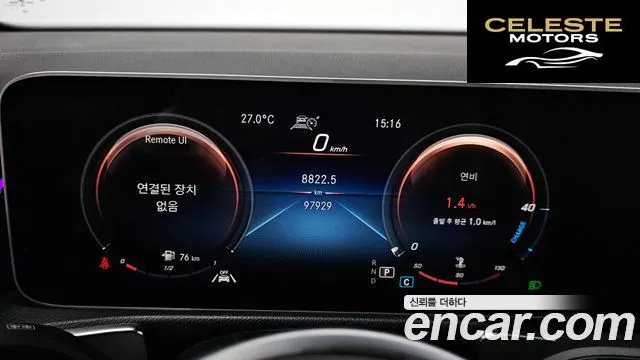 MERCEDES BENZ GLB-Classe X247 GLB220 2020 — photo 8 sur 20