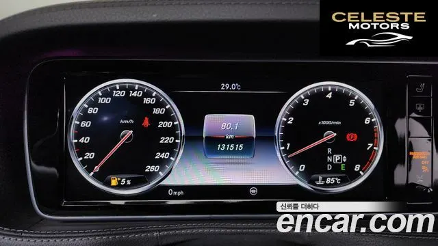 MERCEDES BENZ S-Classe W222 S500L 4MATIC 2016 — photo 8 sur 20