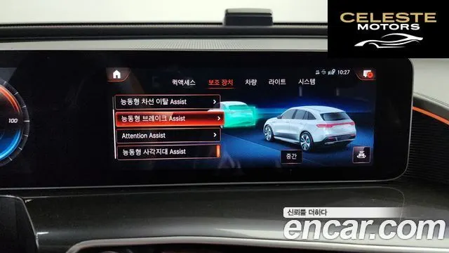 MERCEDES BENZ EQC N293 EQC400 4MATIC 2020 — photo 16 sur 20