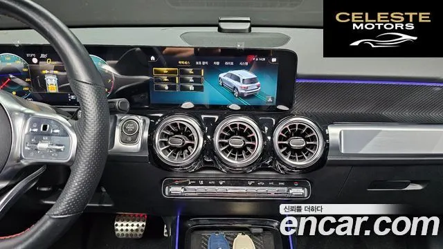 MERCEDES BENZ GLB-Classe X247 GLB250 4MATIC 2023 — photo 15 sur 26