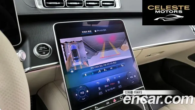 MERCEDES BENZ S-Classe W223 S400 d 4MATIC 2023 — photo 15 sur 20