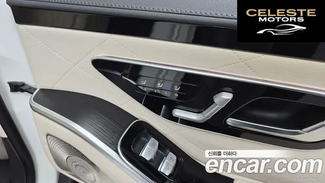 MERCEDES BENZ S-Classe W223 S400 d 4MATIC 2023 — photo 19 sur 20