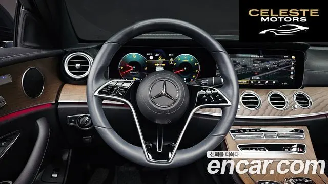 MERCEDES BENZ E-Classe W213 E250 Exclusive 2022 — photo 13 sur 20