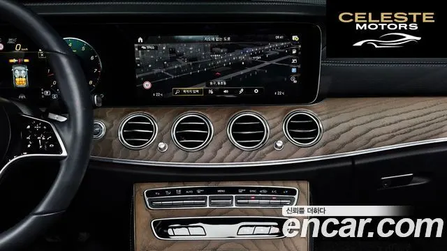 MERCEDES BENZ E-Classe W213 E250 Exclusive 2022 — photo 14 sur 20