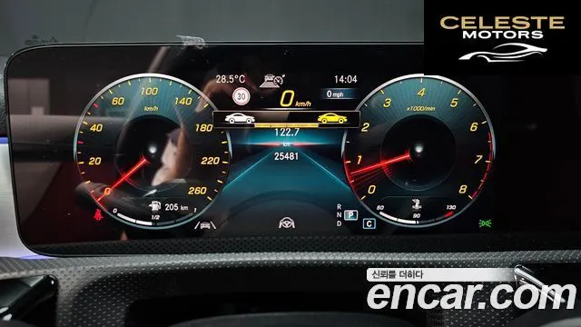 MERCEDES BENZ CLA-Classe C118 CLA250 4MATIC 2023 — photo 8 sur 20