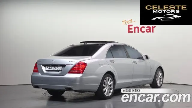 MERCEDES BENZ S-Classe W221 S500L 4MATIC 2011 — photo 2 sur 20