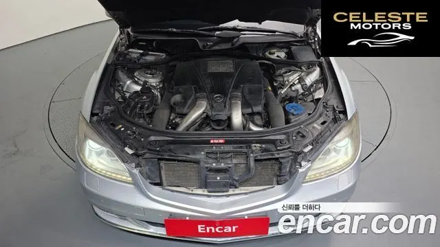 MERCEDES BENZ S-Classe W221 S500L 4MATIC 2011 — photo 6 sur 20