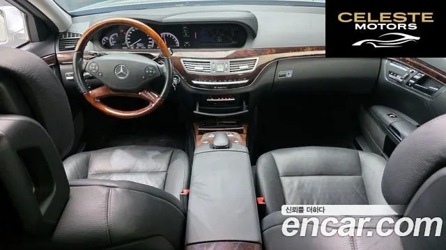 MERCEDES BENZ S-Classe W221 S500L 4MATIC 2011 — photo 7 sur 20