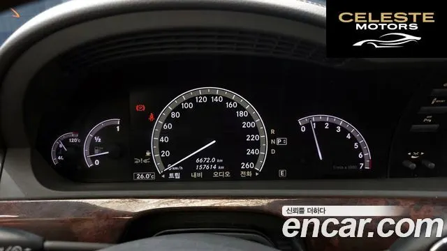 MERCEDES BENZ S-Classe W221 S500L 4MATIC 2011 — photo 8 sur 20