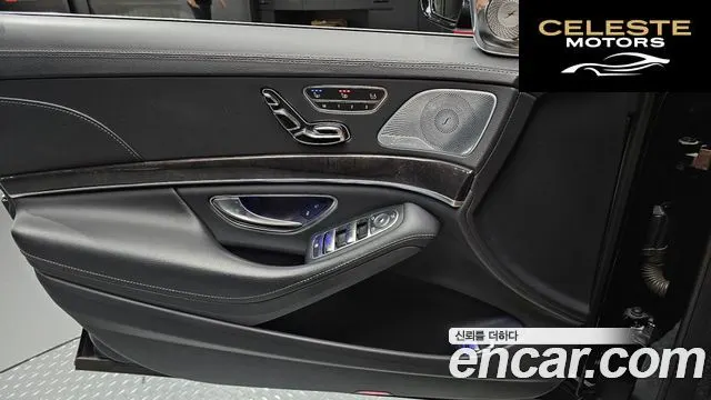 MERCEDES BENZ S-Classe W222 S350 d 4MATIC 2018 — photo 14 sur 20