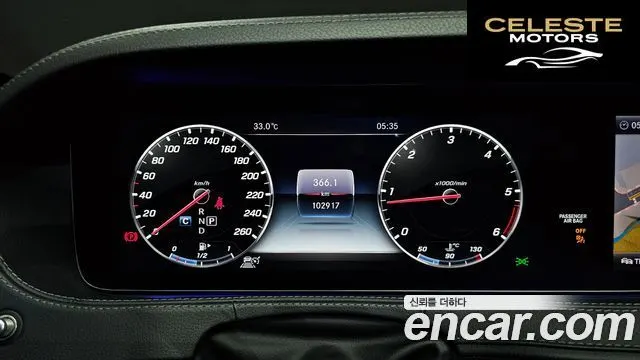 MERCEDES BENZ S-Classe W222 S350 d 4MATIC 2018 — photo 8 sur 20