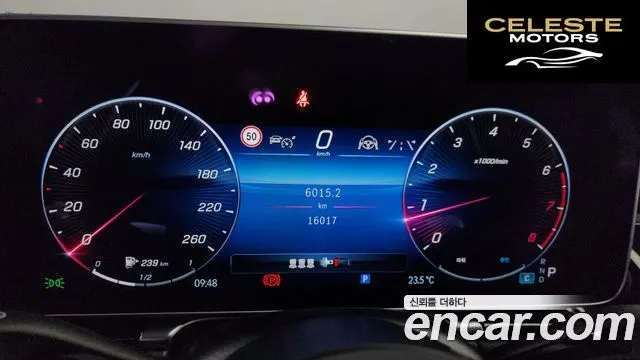 MERCEDES BENZ S-Classe W223 S580L 4MATIC 2023 — photo 8 sur 20