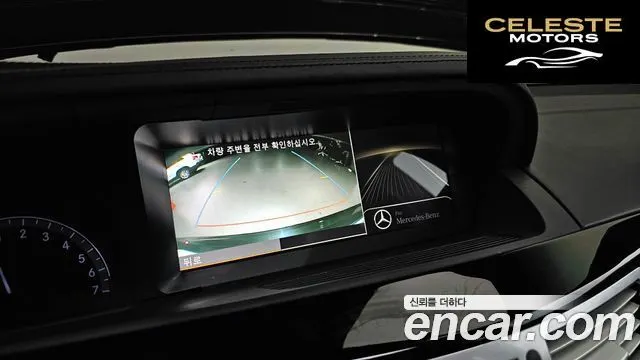 MERCEDES BENZ S-Classe W221 S500L Edition 2013 — photo 15 sur 20