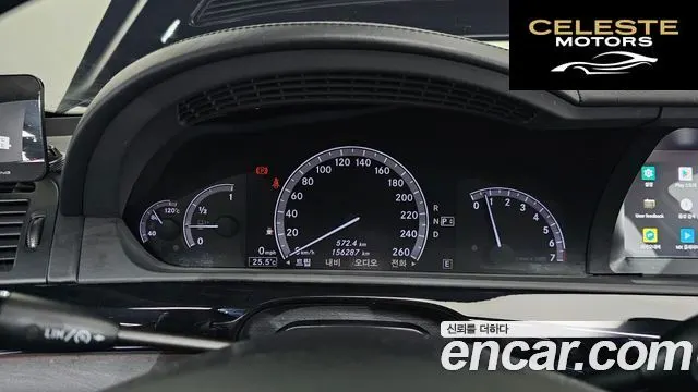 MERCEDES BENZ S-Classe W221 S500L Edition 2013 — photo 8 sur 20