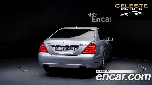 MERCEDES BENZ S-Classe W221 S350 2012 — photo 4 sur 20