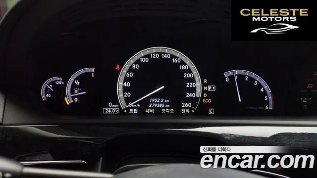 MERCEDES BENZ S-Classe W221 S350 2012 — photo 8 sur 20