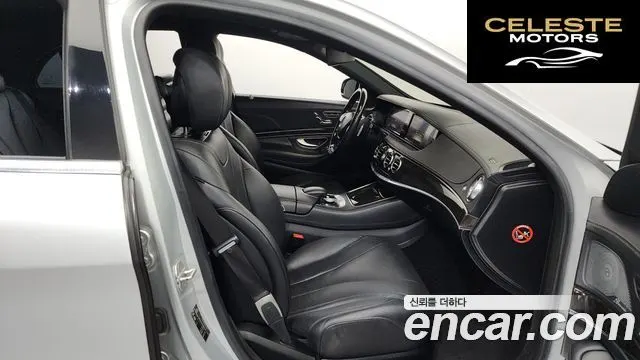 MERCEDES BENZ S-Classe W222 S350 2014 — photo 11 sur 20