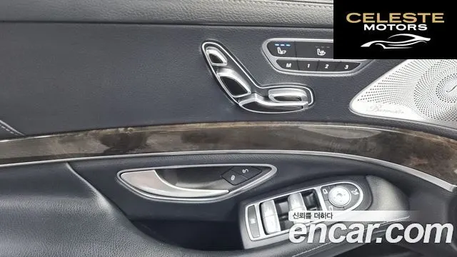 MERCEDES BENZ S-Classe W222 S350 2014 — photo 14 sur 20
