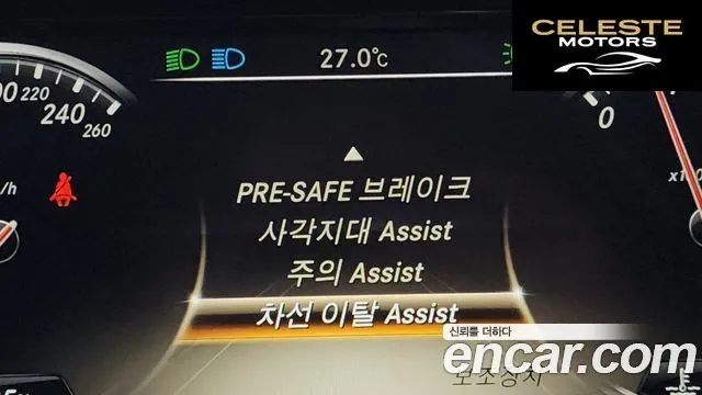 MERCEDES BENZ S-Classe W222 S350 2014 — photo 15 sur 20
