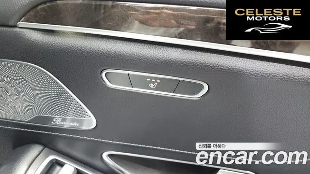 MERCEDES BENZ S-Classe W222 S350 2014 — photo 19 sur 20