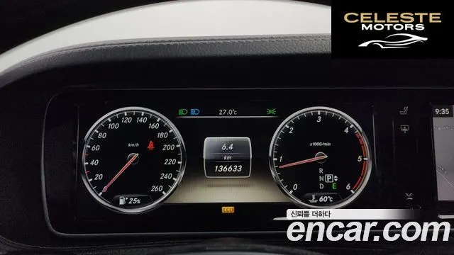MERCEDES BENZ S-Classe W222 S350 2014 — photo 8 sur 20