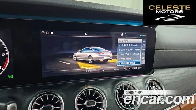 MERCEDES BENZ E-Classe W213 E220d Coupé 2020 — photo 17 sur 20