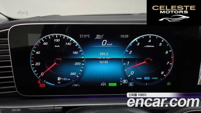 MERCEDES BENZ GLS-Classe X167 GLS580 4MATIC 2020 — photo 7 sur 20