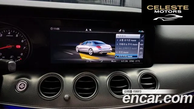 MERCEDES BENZ E-Classe W213 E250 Avantgarde 2020 — photo 16 sur 20