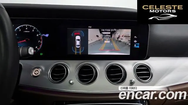 MERCEDES BENZ E-Classe W213 E250 Avantgarde 2021 — photo 14 sur 20