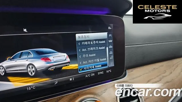 MERCEDES BENZ E-Classe W213 E300 Exclusive 2018 — photo 17 sur 20